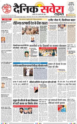 Himachal Main cover image