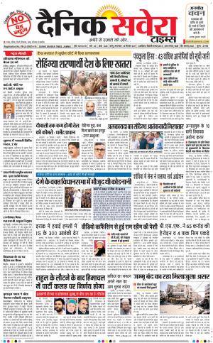 Jammu Main cover image