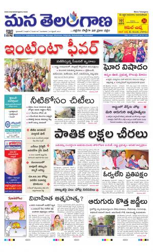 HYDERABAD cover image