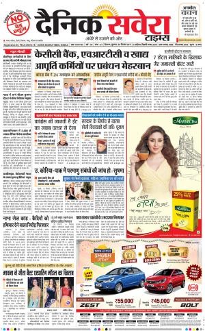 Himachal Main cover image
