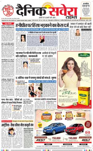Jammu Main cover image