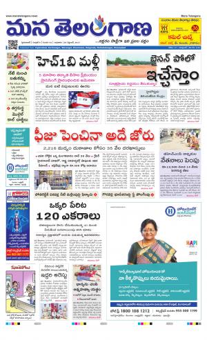 HYDERABAD cover image