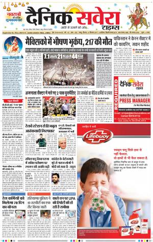 Jammu Main cover image
