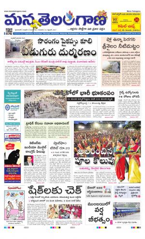 HYDERABAD cover image