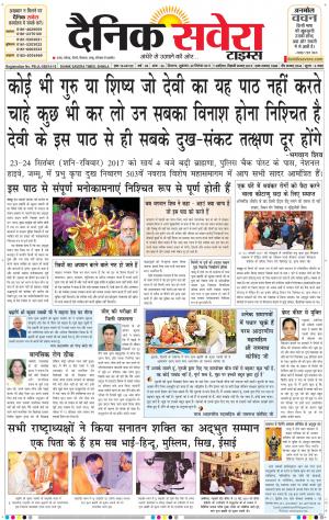 Himachal Main cover image