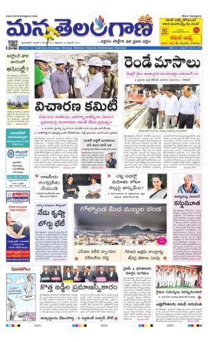 HYDERABAD cover image
