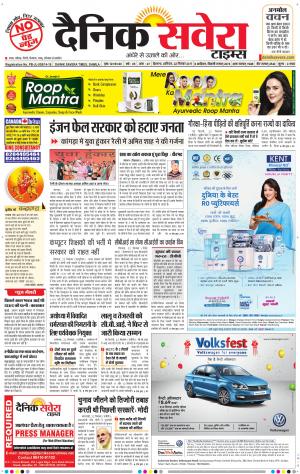 Himachal Main cover image