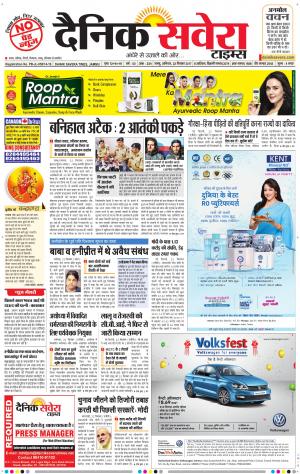 Jammu Main cover image
