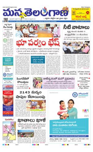 HYDERABAD cover image