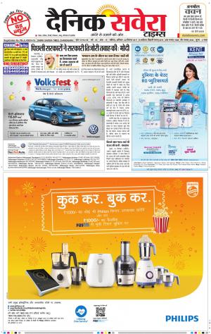 Chandigarh Main cover image