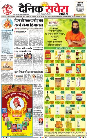 Himachal Main cover image