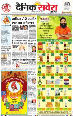 Jammu Main cover image