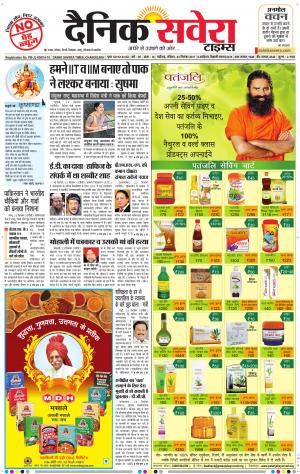Chandigarh Main cover image