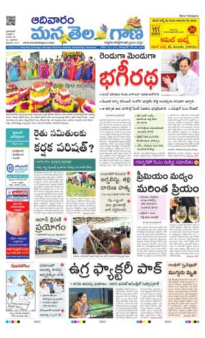 HYDERABAD cover image