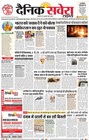 Himachal Main cover image