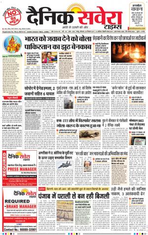 Jammu Main cover image
