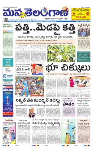 HYDERABAD cover image