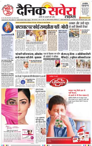 Himachal Main cover image