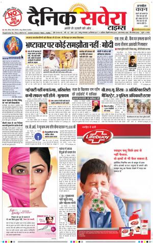 Jammu Main cover image