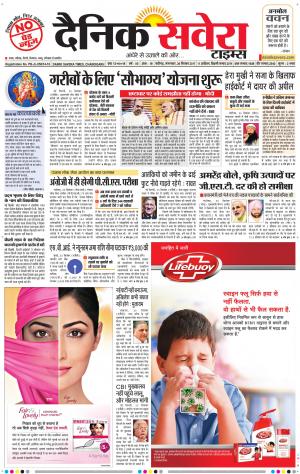 Chandigarh Main cover image