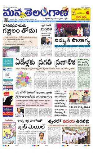 HYDERABAD cover image