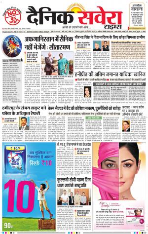 Himachal Main cover image