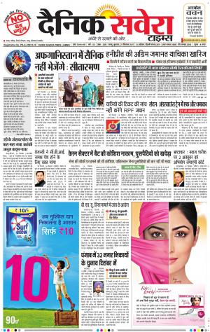 Jammu Main cover image