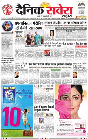 Jammu Main cover image