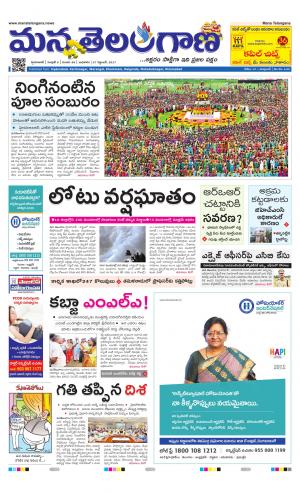 HYDERABAD cover image
