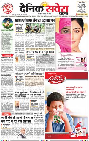 Himachal Main cover image