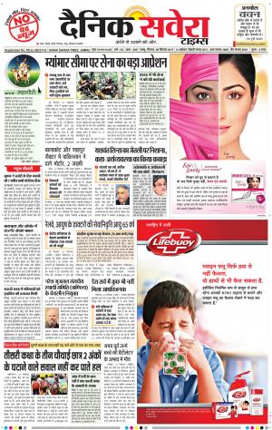 Jammu Main cover image