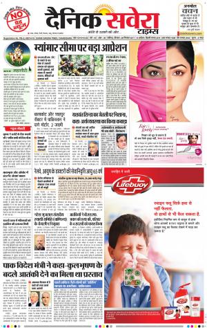 Chandigarh Main cover image