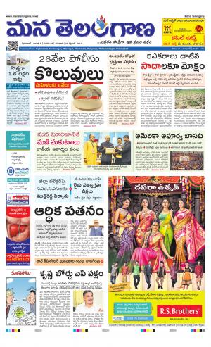 HYDERABAD cover image