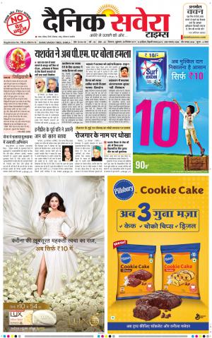 Himachal Main cover image