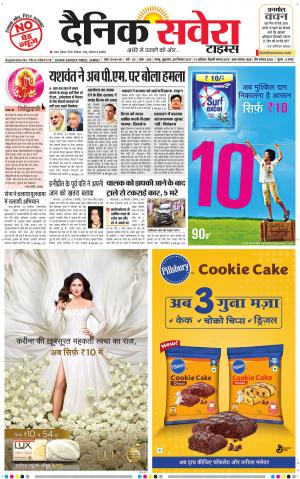 Jammu Main cover image