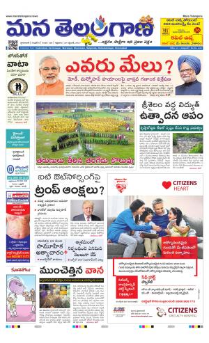HYDERABAD cover image