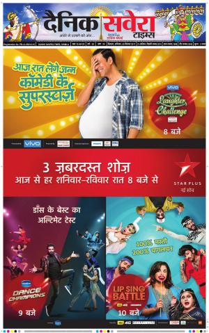 Himachal Main cover image