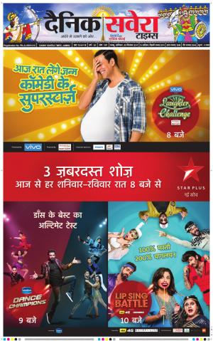 Jammu Main cover image