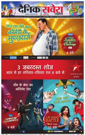 Chandigarh Main cover image