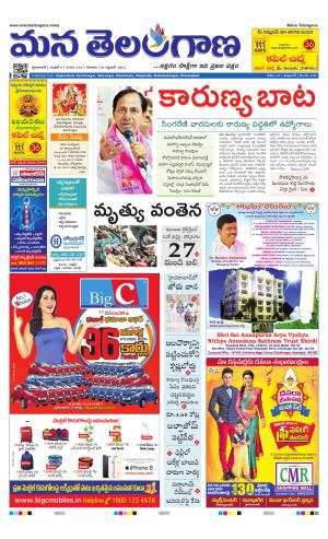 HYDERABAD cover image