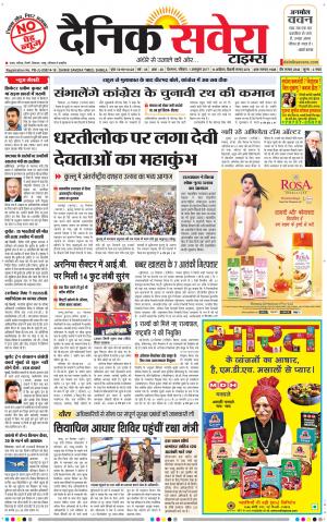 Himachal Main cover image