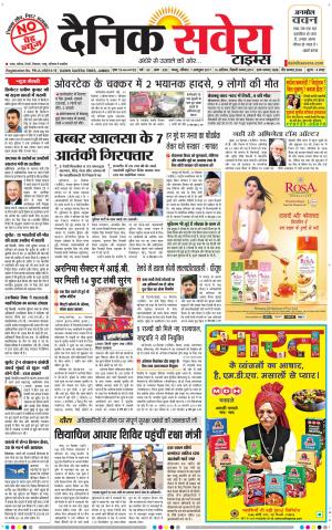 Jammu Main cover image