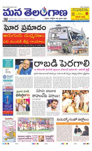 HYDERABAD cover image