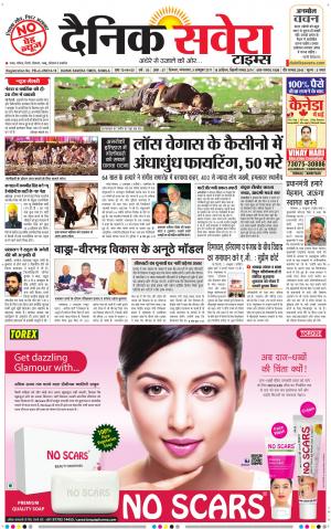 Himachal Main cover image
