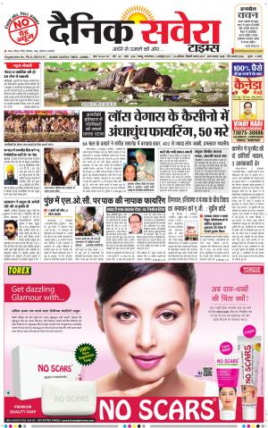 Jammu Main cover image