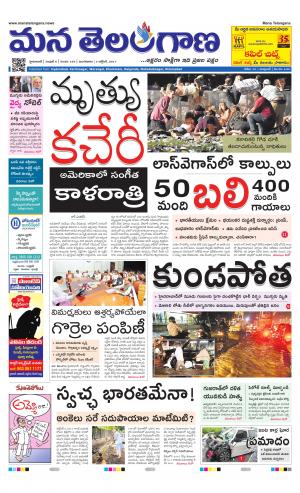 HYDERABAD cover image