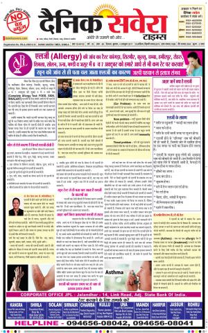 Himachal Main cover image