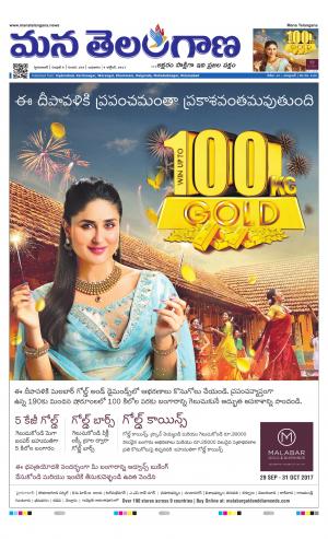 HYDERABAD cover image