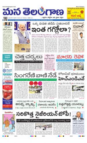 HYDERABAD cover image