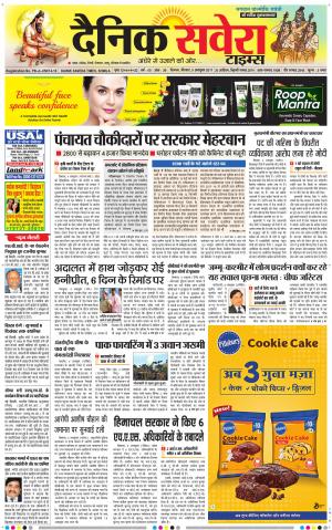 Himachal Main cover image